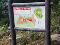 嘉多山稲荷のその他建物