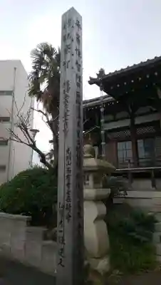 西有寺のその他建物