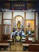 善勝寺(愛媛県)