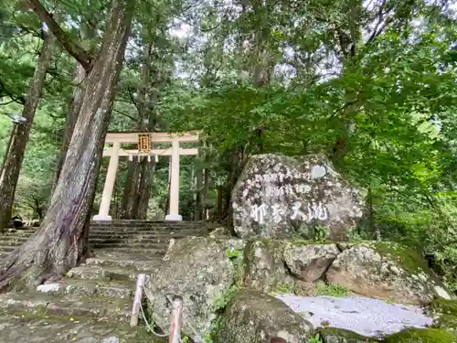 飛瀧神社（熊野那智大社別宮）(和歌山県)