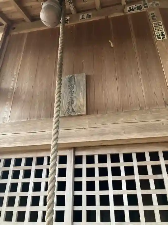 摩多羅神社の本殿・本堂