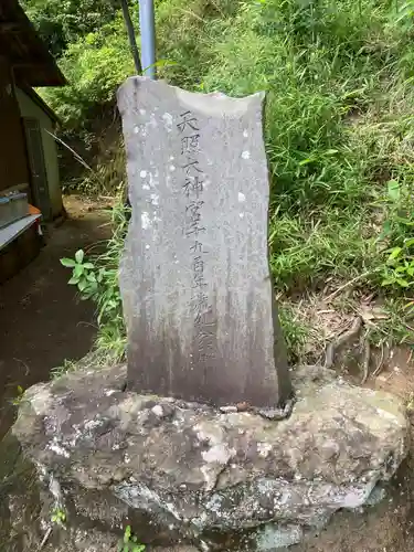 大船熊野神社(神奈川県)