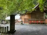 由岐神社(京都府)