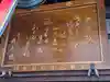 興福寺 一言観音堂(奈良県)