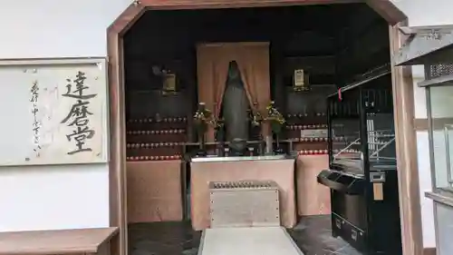 慈氏院(京都府)