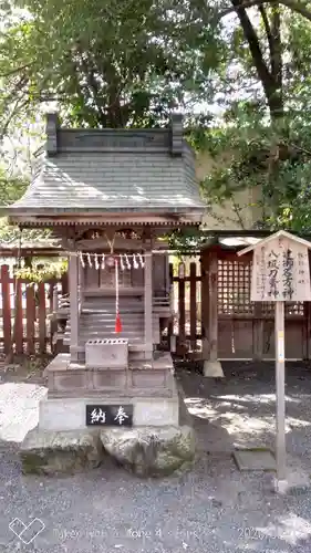 秩父神社の末社