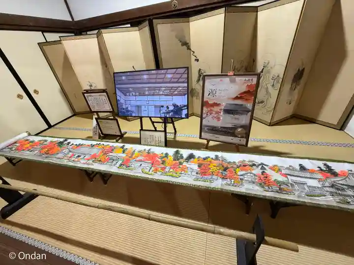 永源寺(滋賀県)