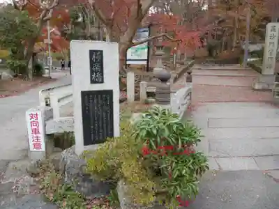 毘沙門堂門跡のその他建物