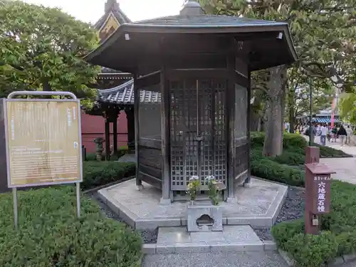 浅草寺(東京都)