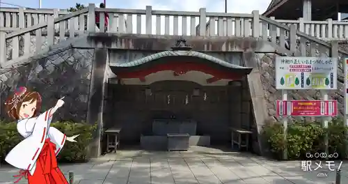稲毛浅間神社の手水舎