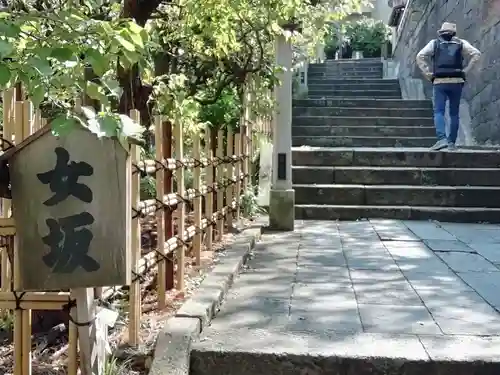 湯島天満宮のその他建物