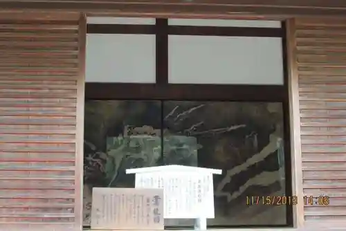 天龍寺(京都府)