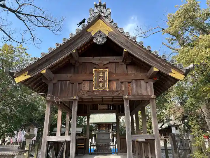 五社宮(愛知県)