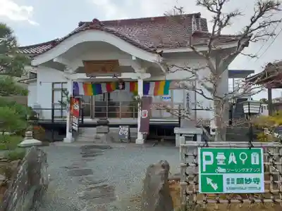 顕妙寺(宮城県)