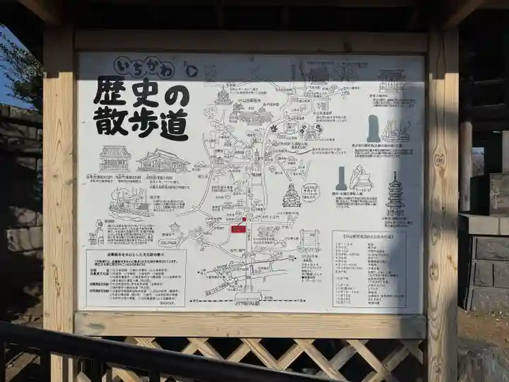 法華経寺(千葉県)