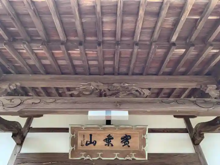 妙浄寺のその他建物