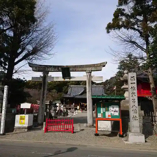 牟呂八幡宮の鳥居