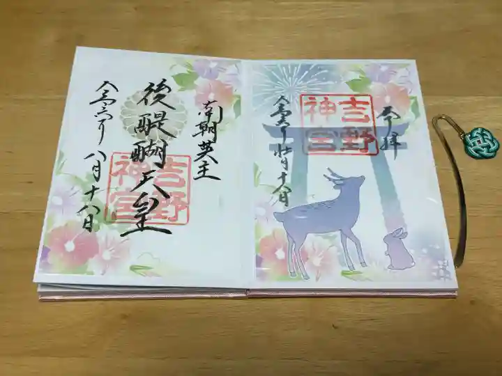 吉野神宮(奈良県)