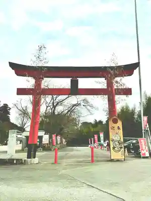 白笹稲荷神社の鳥居