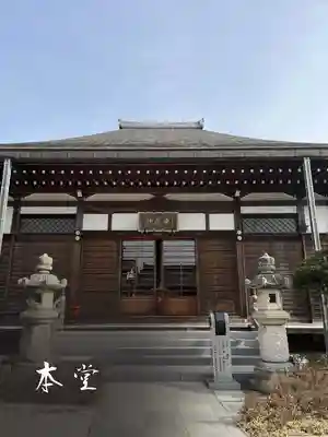 妙長寺(神奈川県)