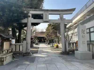 鎧神社(東京都)