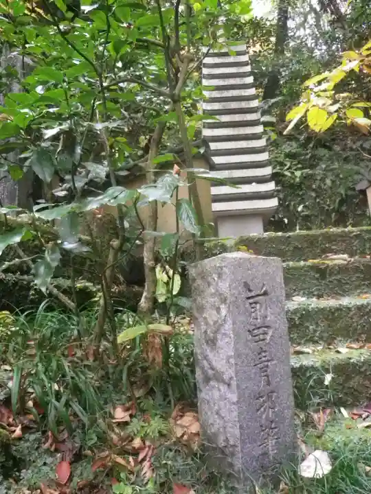 東慶寺のその他建物