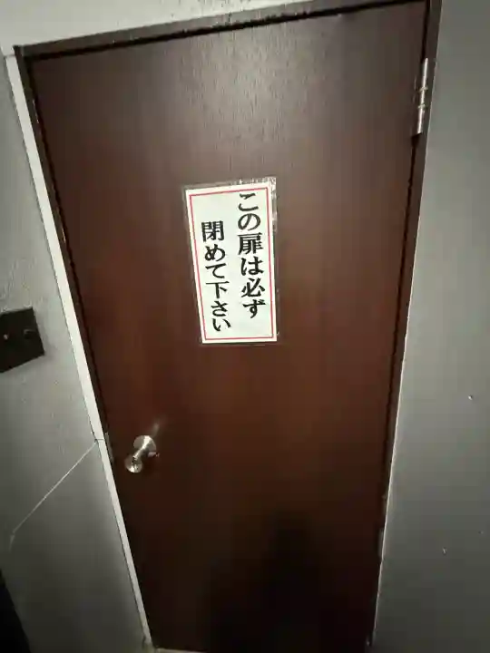 摩利支天 徳大寺(東京都)