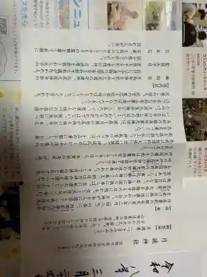 月読神社（松尾大社摂社）の{uncategorized: "未分類", other: "その他", undefined: "問題あり", building: "その他建物", grave: "お墓", sacred_gate: "鳥居", guardian: "狛犬", statue: "像", buddha: "仏像", history: "歴史", nature: "自然", garden: "庭園", animal: "動物", pagoda: "塔", temizu: "手水舎", mountain_gate: "山門・神門", sanctuary: "本殿・本堂", subordinate: "末社・摂社", art: "芸術", scenery: "景色", jizo: "地蔵", ema: "絵馬", goshuin: "御朱印", omikuji: "おみくじ", items: "授与品その他", amulet: "お守り", goshuincho: "御朱印帳", eats: "食事", festival: "お祭り", votive_dance: "神楽", shichigosan: "七五三参", wedding: "結婚式", experience: "体験その他", initially: "初詣", around: "周辺", anti_infection: "感染症対策"}