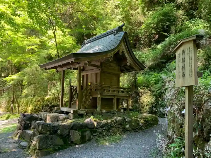 貴船神社奥宮のその他建物