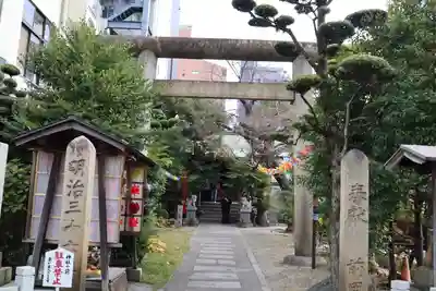 多賀神社(和歌山県)