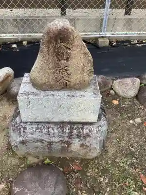 上之町神社（鳥居松町）の末社・摂社
