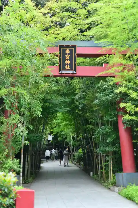 來宮神社(静岡県)