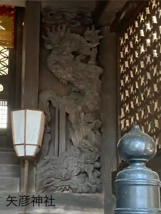 矢彦神社(長野県)