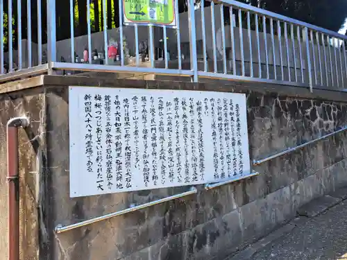 法安寺(佐賀県)