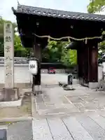 離宮八幡宮の山門・神門