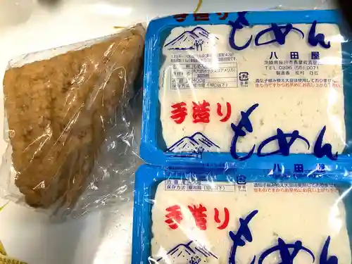 神武天皇遥拝殿(茨城県)