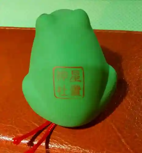 星置神社(北海道)