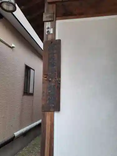 浅草観音堂のその他建物