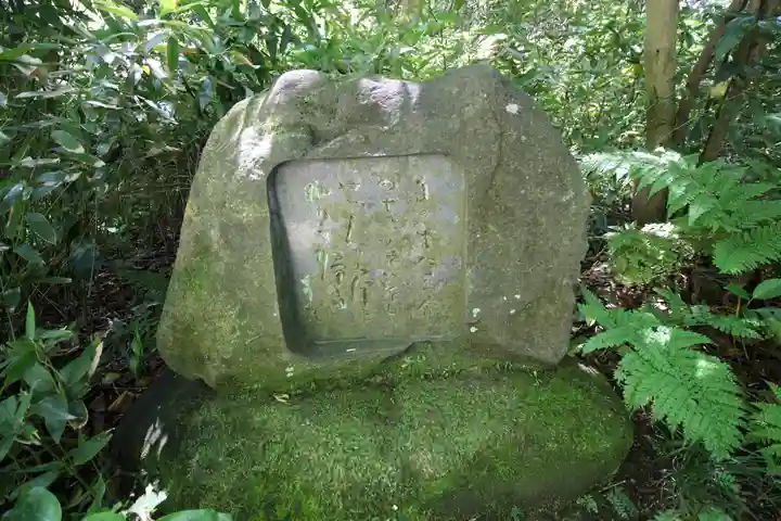 瑞泉寺のその他建物
