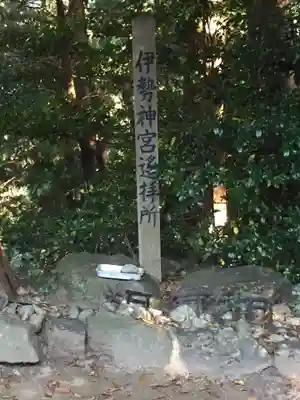 松尾神社のその他建物