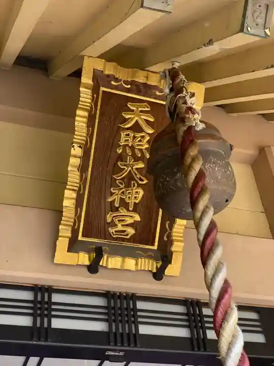 久本神社のその他建物