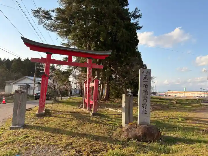 稲荷神社の{uncategorized: "未分類", other: "その他", undefined: "問題あり", building: "その他建物", grave: "お墓", sacred_gate: "鳥居", guardian: "狛犬", statue: "像", buddha: "仏像", history: "歴史", nature: "自然", garden: "庭園", animal: "動物", pagoda: "塔", temizu: "手水舎", mountain_gate: "山門・神門", sanctuary: "本殿・本堂", subordinate: "末社・摂社", art: "芸術", scenery: "景色", jizo: "地蔵", ema: "絵馬", goshuin: "御朱印", omikuji: "おみくじ", items: "授与品その他", amulet: "お守り", goshuincho: "御朱印帳", eats: "食事", festival: "お祭り", votive_dance: "神楽", shichigosan: "七五三参", wedding: "結婚式", experience: "体験その他", initially: "初詣", around: "周辺", anti_infection: "感染症対策"}