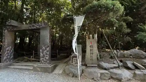 出雲大社相模分祠(神奈川県)