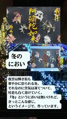 西方山極楽寺(岐阜県)