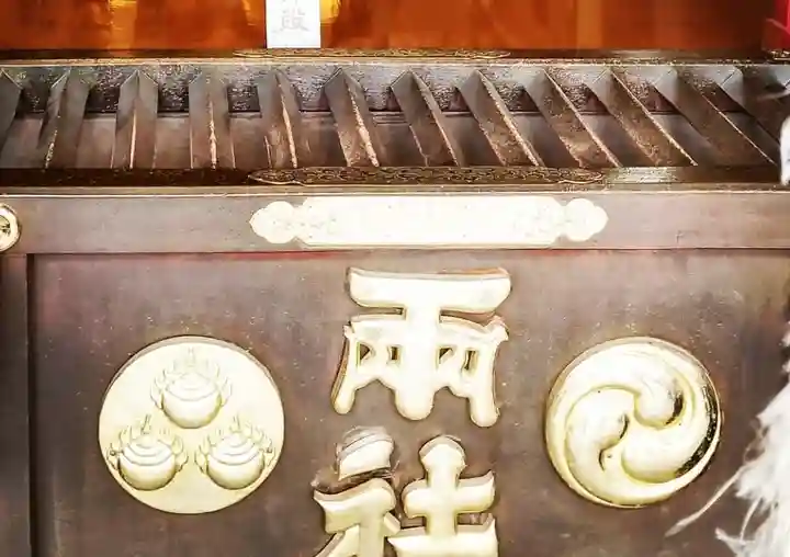 須賀神社のその他建物