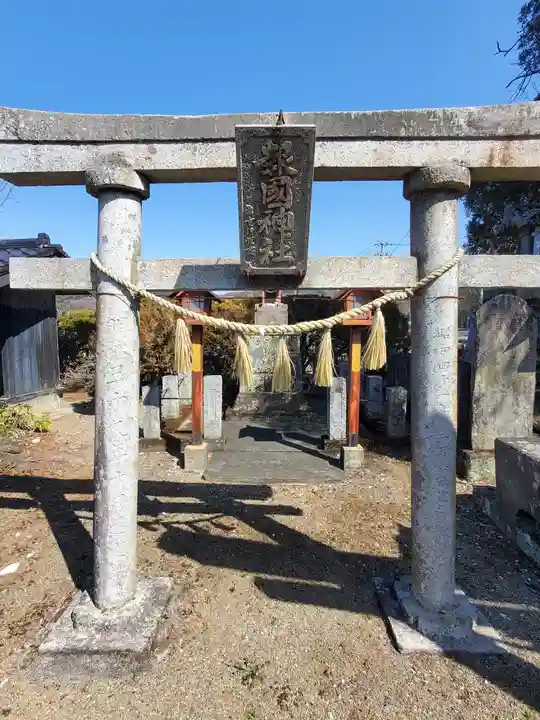 鹿島神社 遥拝殿(栃木県)