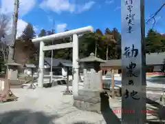 乃木神社(栃木県)