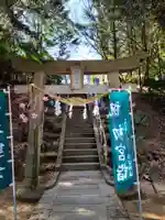 滑川神社 - 仕事と子どもの守り神の鳥居