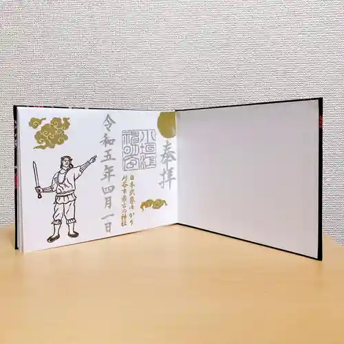 小垣江神明神社の授与品その他