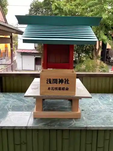 菊名神社の末社・摂社